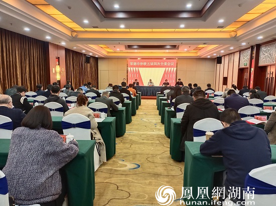 会议现场