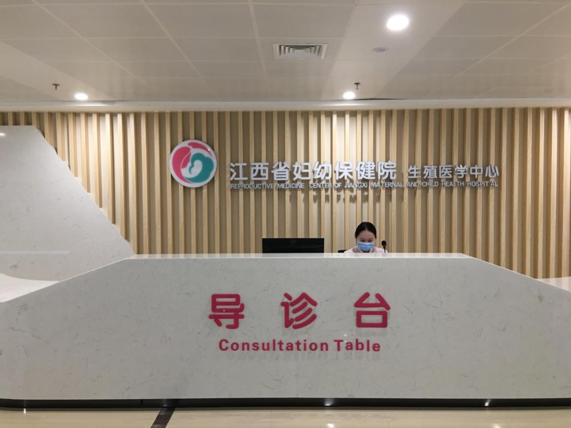 江西省妇幼保健院生殖中心6万枚胚胎搬“新家”了