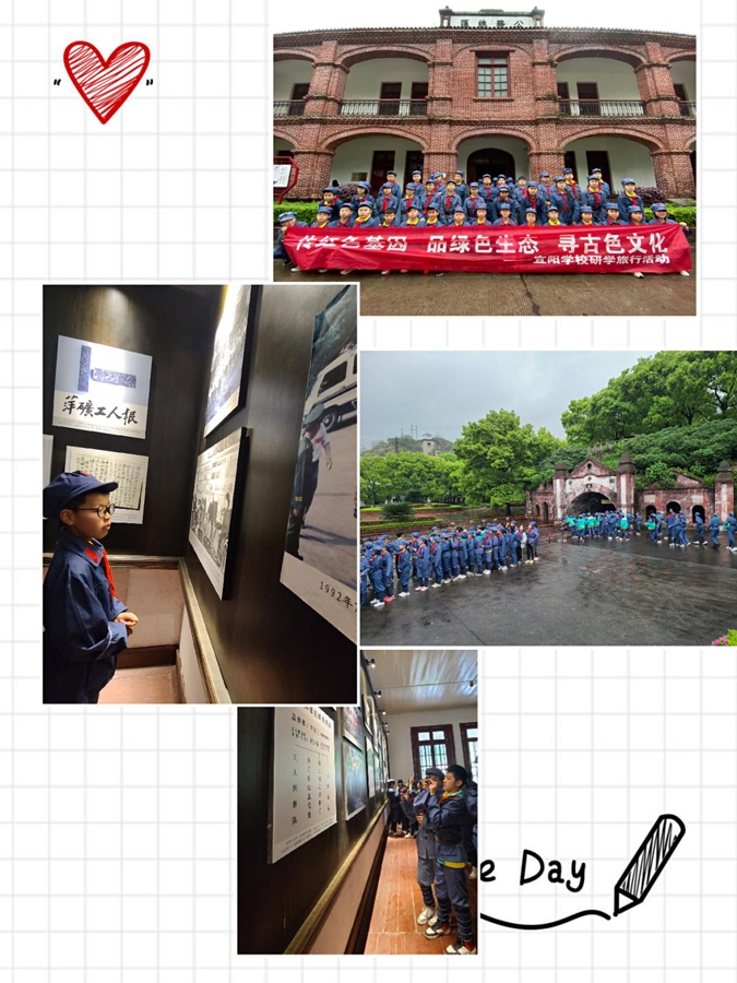 宜春市宜阳学校：传红色基因 品乡间农趣