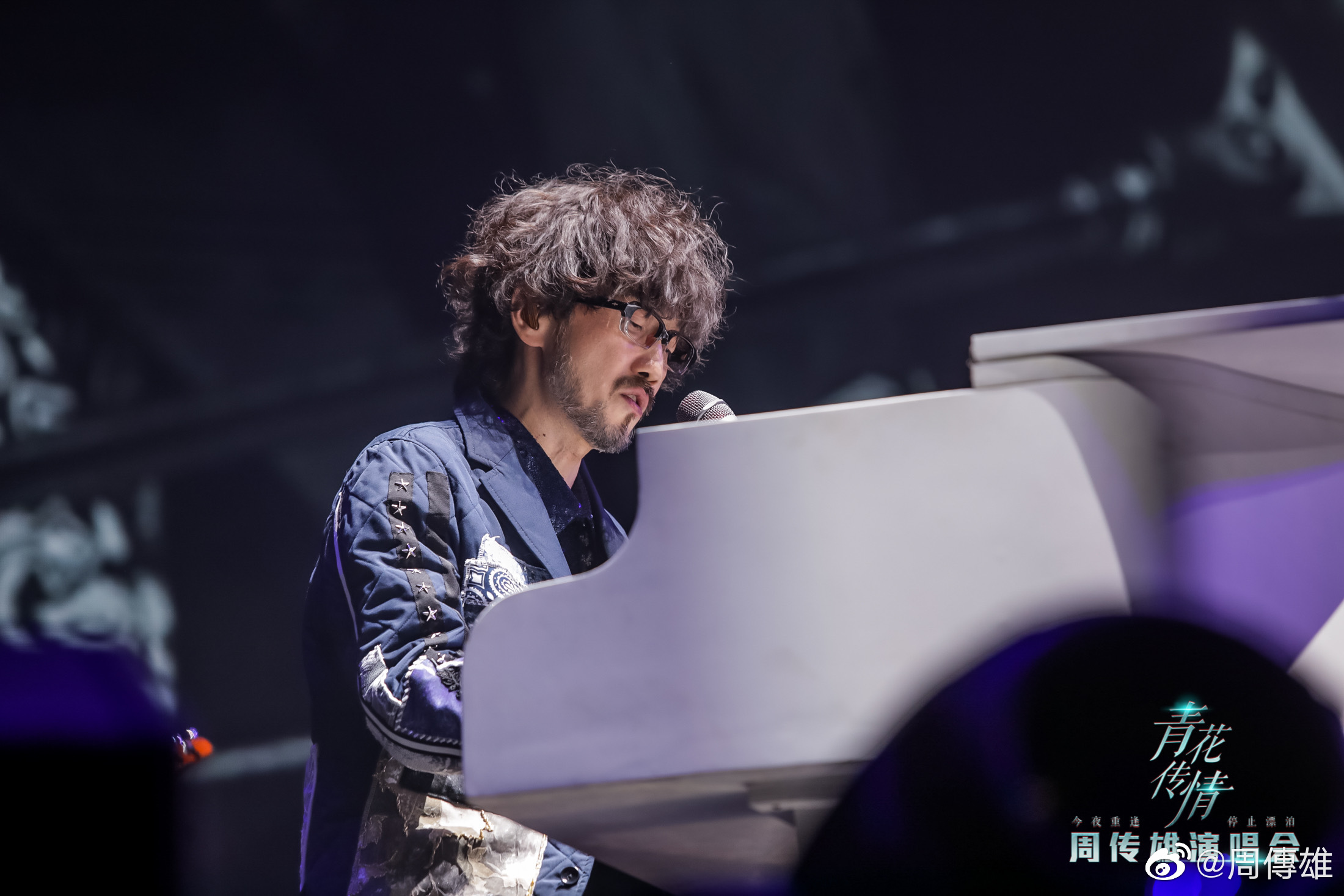 周传雄:归来山河行,也无风雨也无晴