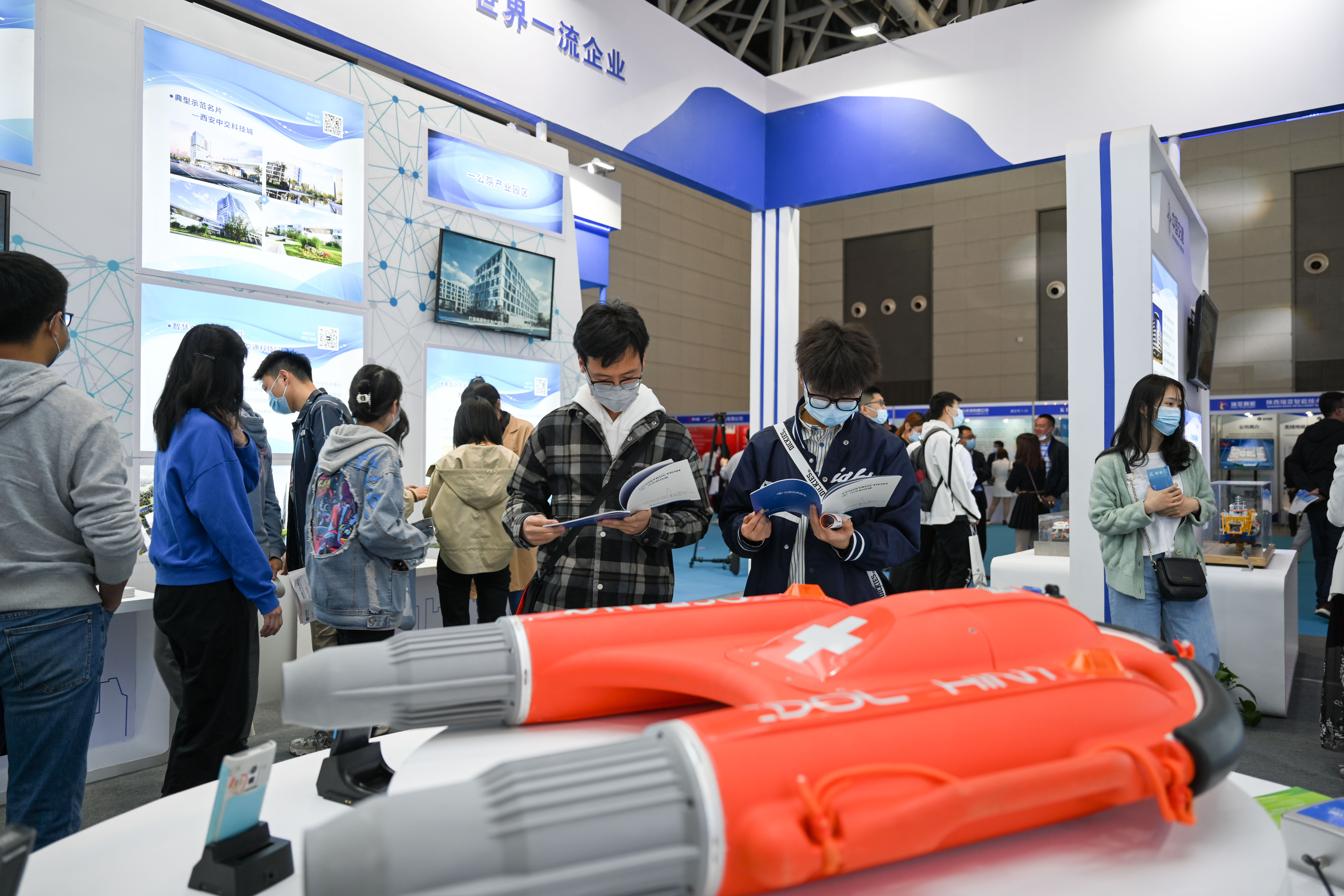 长安大学首届校友产业博览会举行