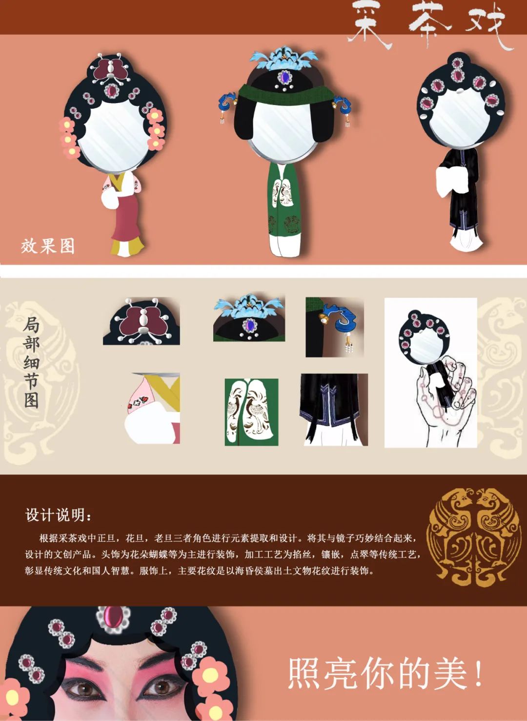南昌市首届非遗文创设计大赛获奖作品公示