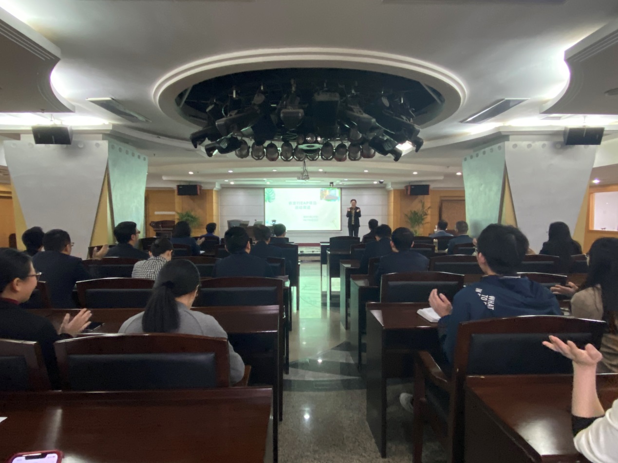 图为EAP心理健康讲座现场