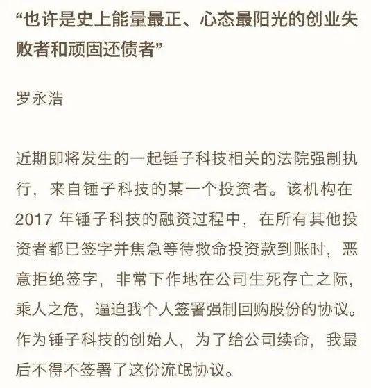 科技早报 | 携程确定香港IPO发行价下周上市 东芝考虑拒绝200亿美元私有化提议