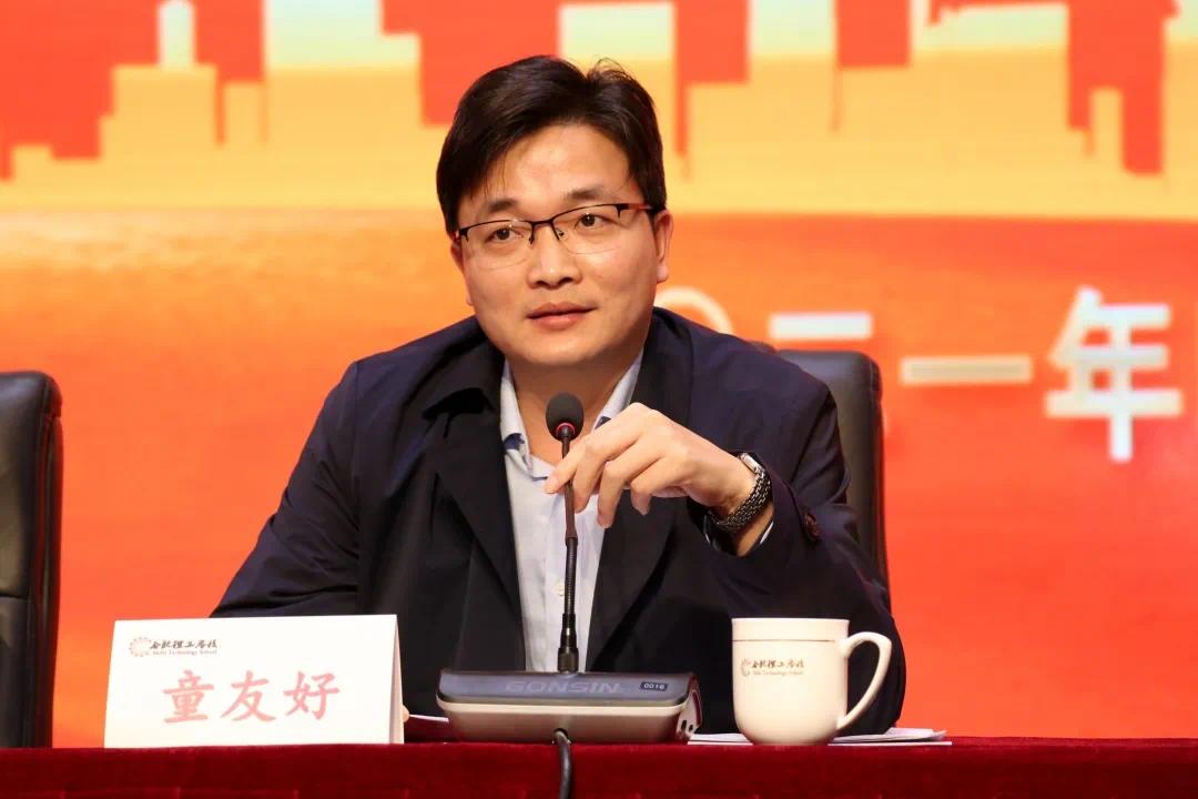 快讯童友好已任肥东县委副书记