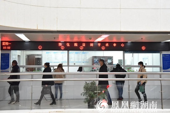 位于门急诊医技大楼三楼的预住院日间手术中心