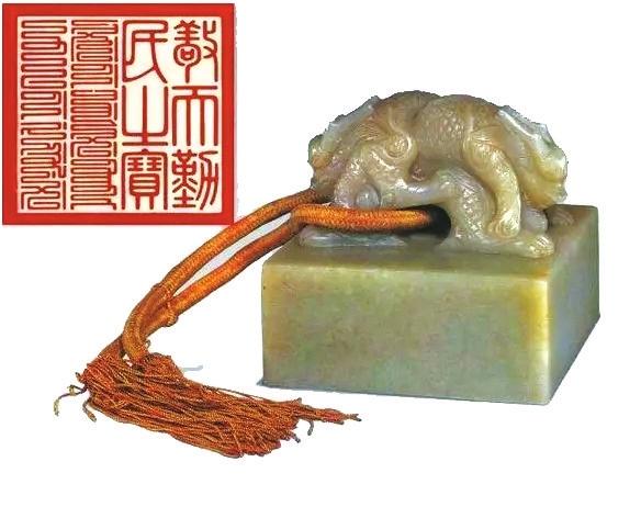 清&middot;皇帝玉玺