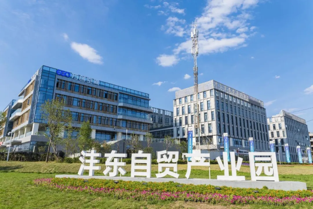 沣东自贸产业园