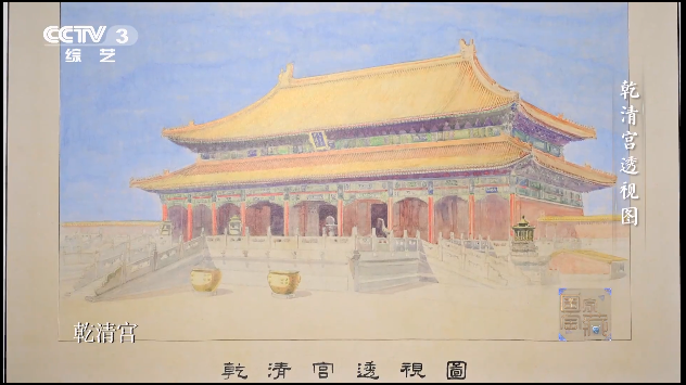 故宫近千张手绘图首曝光，背后故事太可歌可泣！_凤凰网