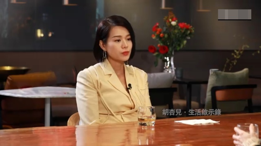 胡杏儿坦言自己对婚姻悲观，老公的出现让她充满安全感