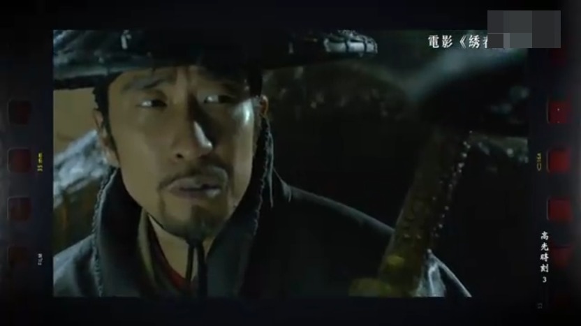 导演路阳：我不认为《绣春刀》是一部武侠片