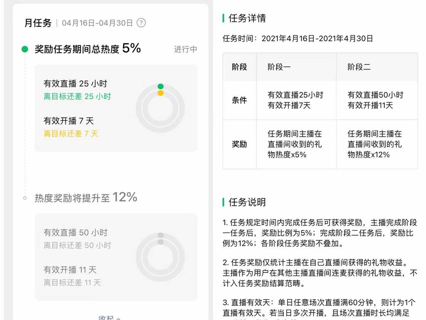 在欧洲的不同国家观看欧洲杯的最佳方法