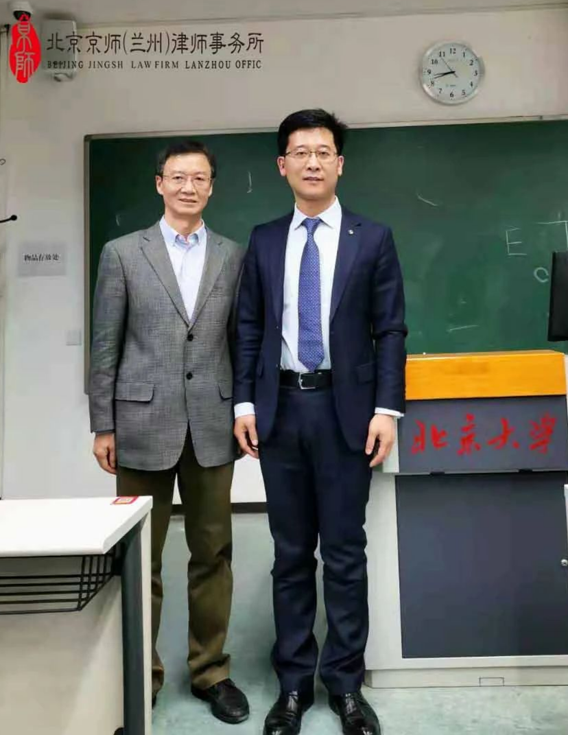 北大法学院聘京师兰州李大伟主任为授课讲师凤凰网甘肃_凤凰网