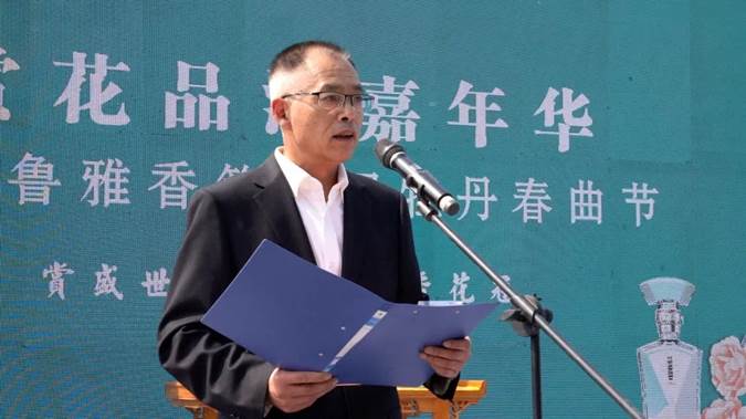 海峰集团董事长_我爱记歌词海峰(2)
