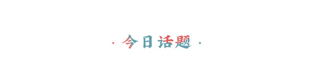 你向往漳州的生活吗?