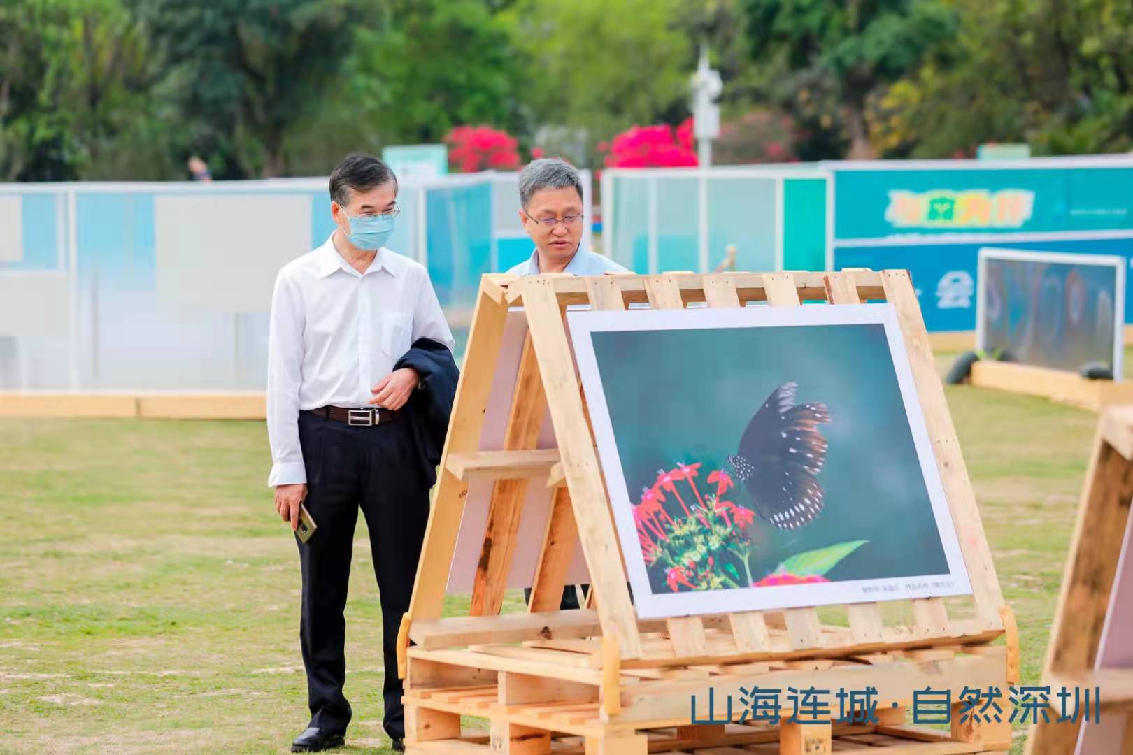 嘉宾参观首届“山海连城自然深圳”生活节展览