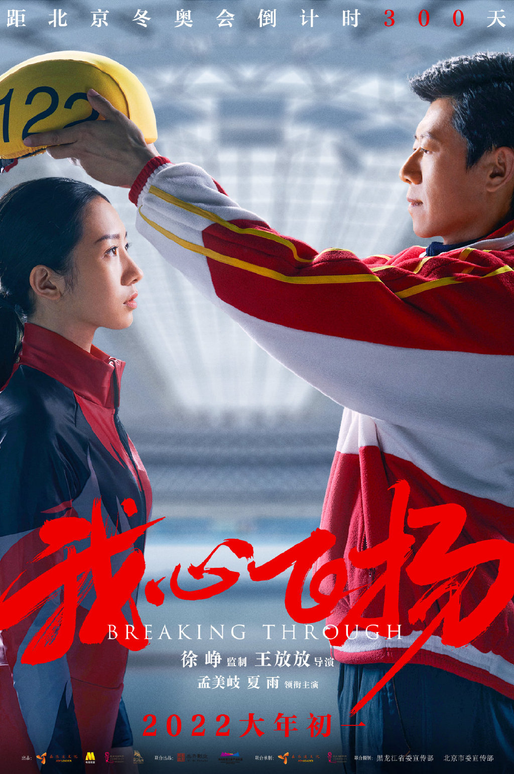图片来自官方微博