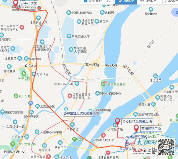4月15日起 南昌5条公交线路将优化调整
