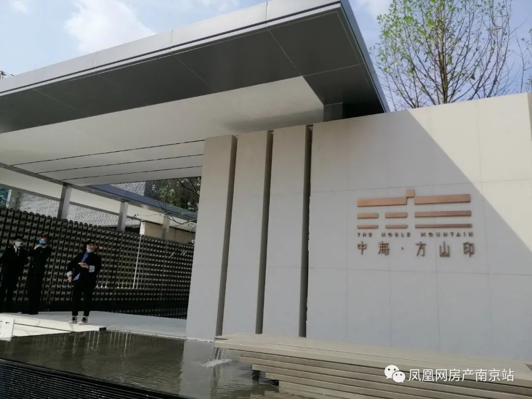 中海方山印1五盘在联合宣传时,输出了一个新概念:方山生态中央住区