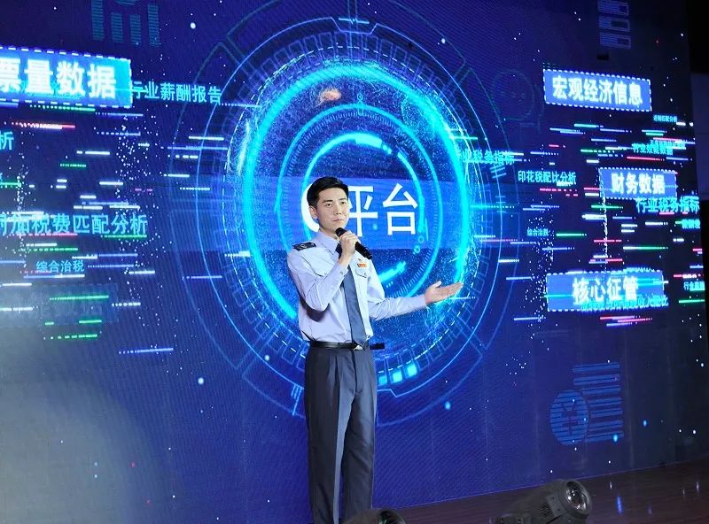 宣讲人李俊宣讲成都市龙泉驿区税务局先进事迹
