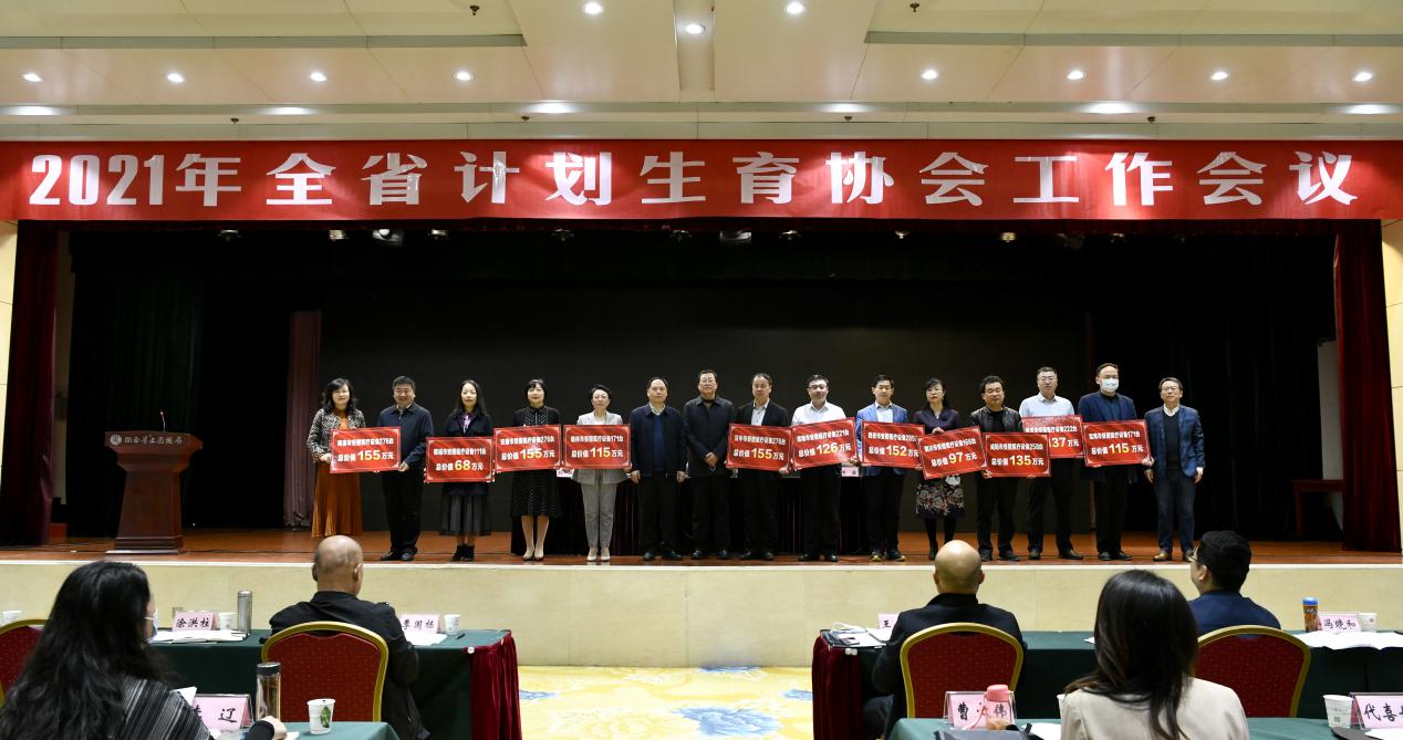 向各市捐赠中国人口福利基金会医疗器械