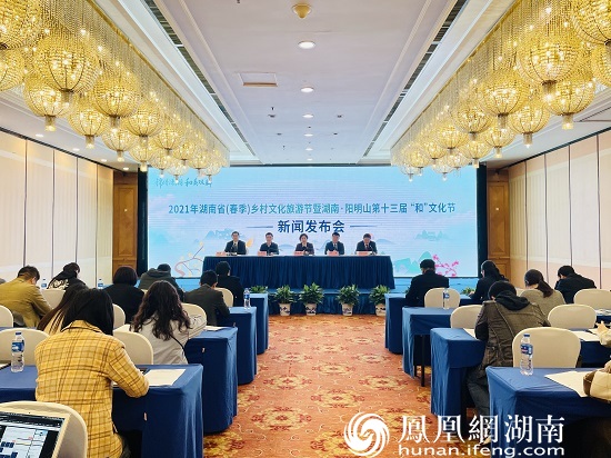开启文旅“宝藏”的“金钥匙” 2021湖南省（春季）乡村文化旅游节即将开幕