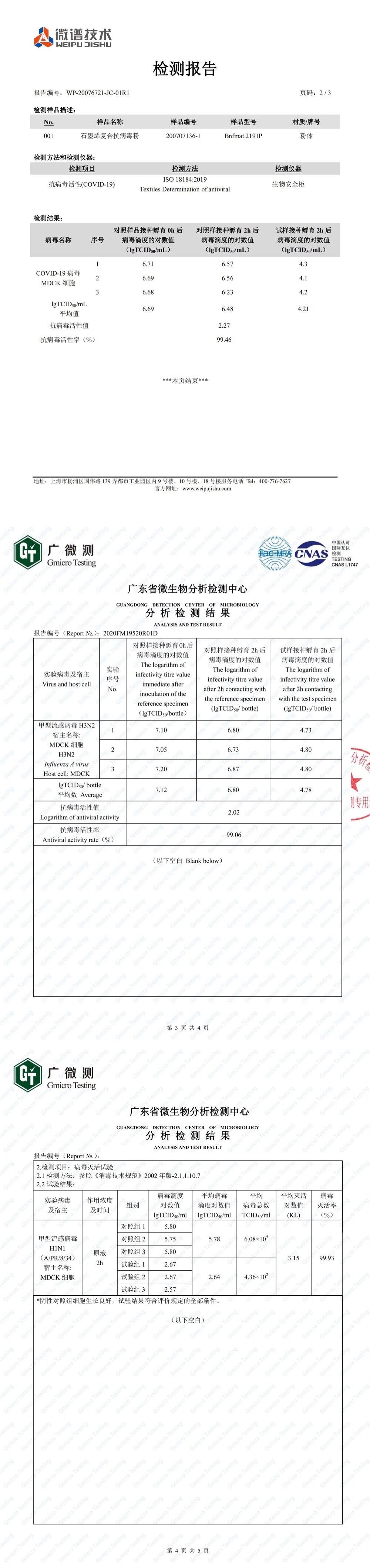 微信图片_20210412140620.jpg