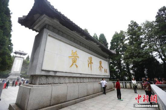 4月11日，游客在江西井冈山参观黄洋界保卫战胜利纪念碑。近日，“中国革命的摇篮”井冈山的红色旅游日渐升温，各地游客前往井冈山革命博物馆、井冈山革命烈士陵园、黄洋界等地参观游览。中新社记者 刘占昆 摄