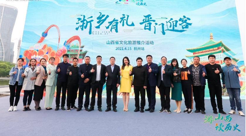 【山河春意】临汾：“浙”客光“临”，回家有礼
