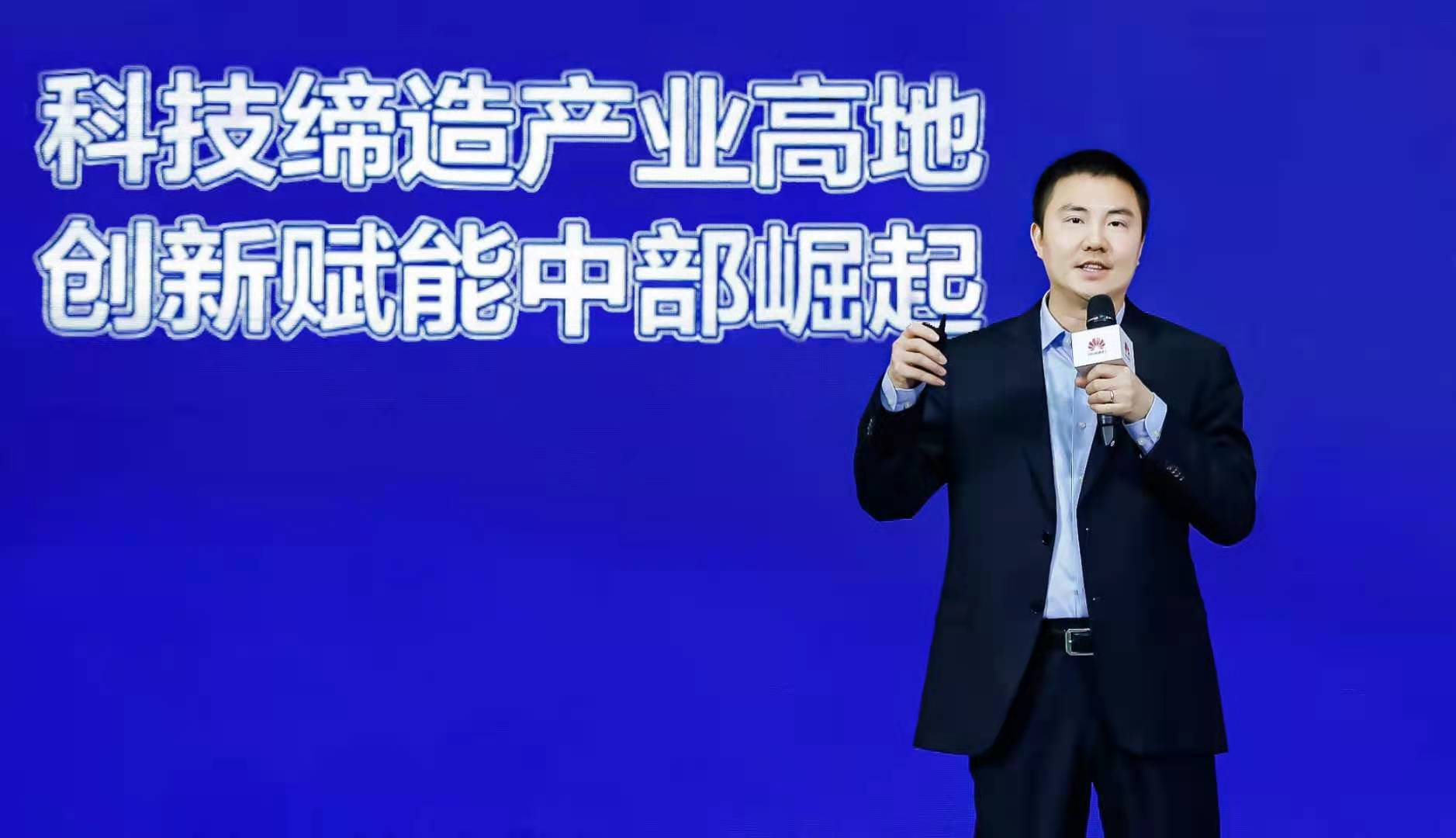 华为邓泰华:鲲鹏展翅 升腾万里 共创行业新价值__凤凰网