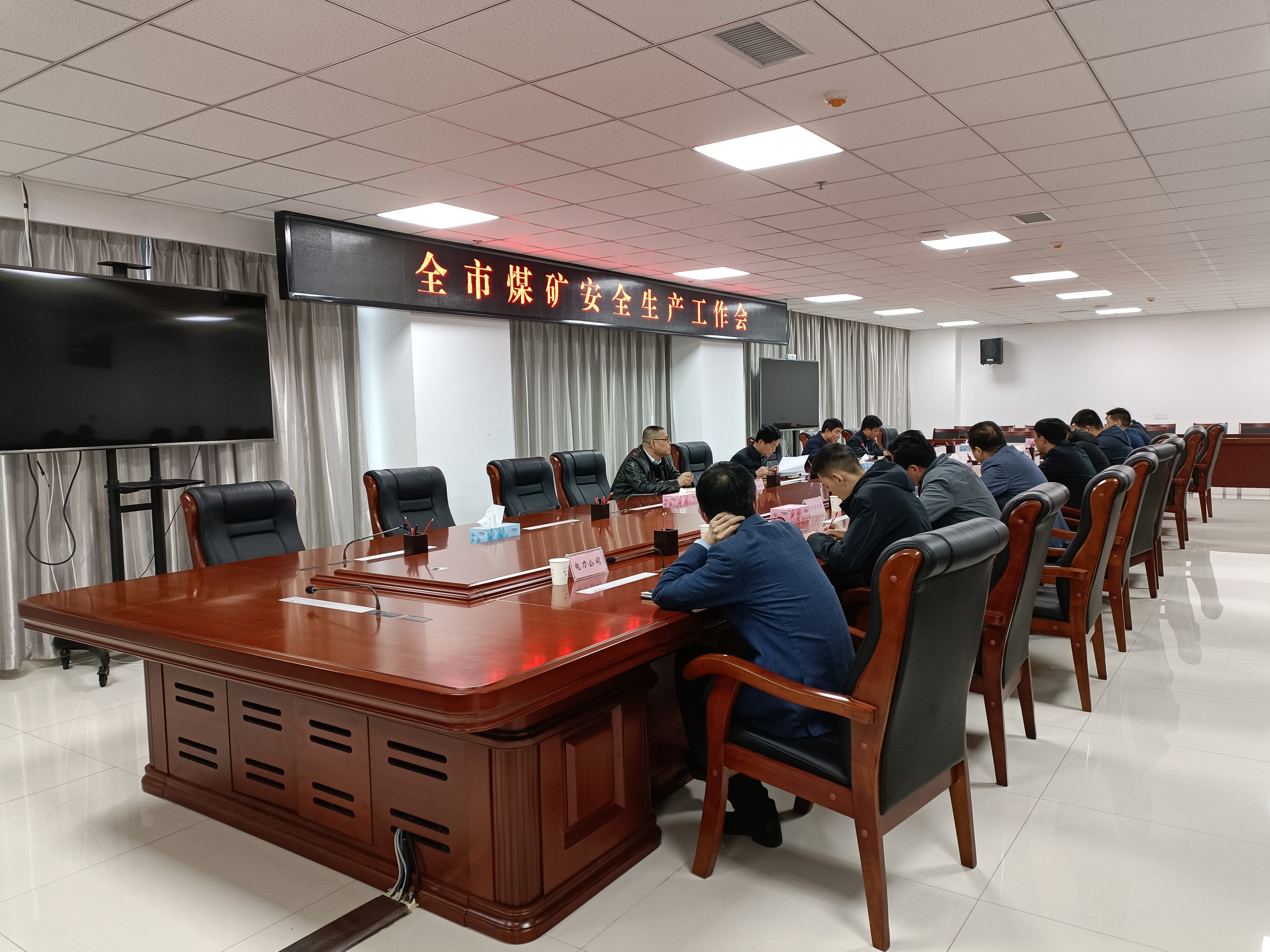 彬州市召开全市煤矿安全暨环保工作会议凤凰网陕西_凤凰网