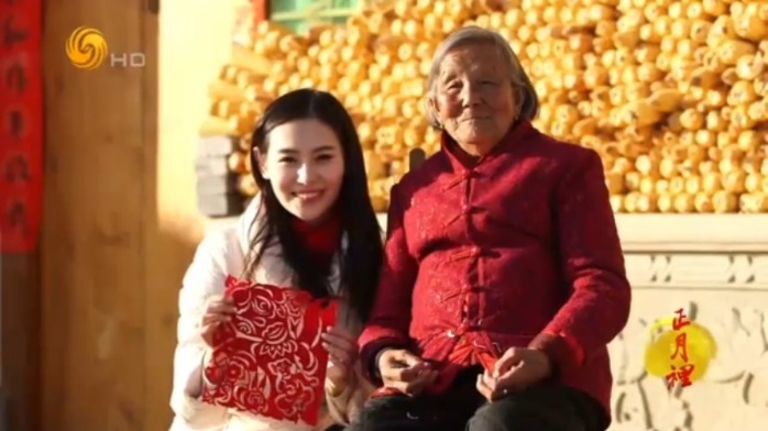 高凤莲：被称为陕北之魂的剪纸艺术大师