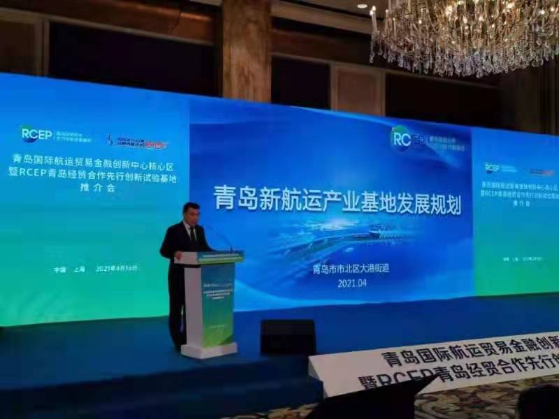 青岛市市北区大港街道发布青岛新航运产业基地发展规划