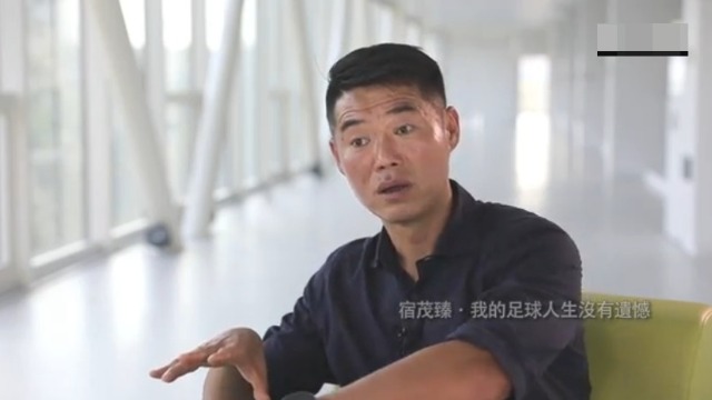 如何看待孩子们在训练中的吃苦精神？宿茂臻分享乐观心态_凤凰网视频_凤凰网