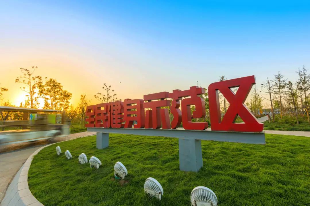 沣河生态景区全民健身示范区