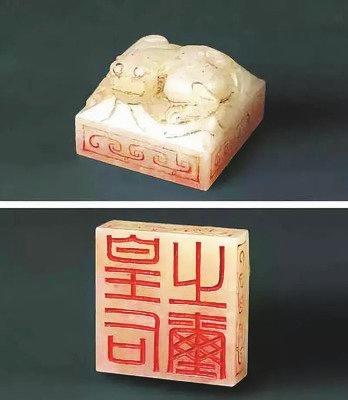 西汉&middot;皇后之玺（陕西历史博物馆收藏） 资料图