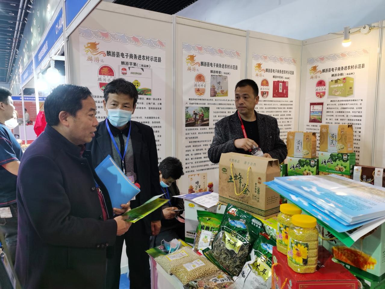 麟游电商再出发 为县域农产品架桥梁