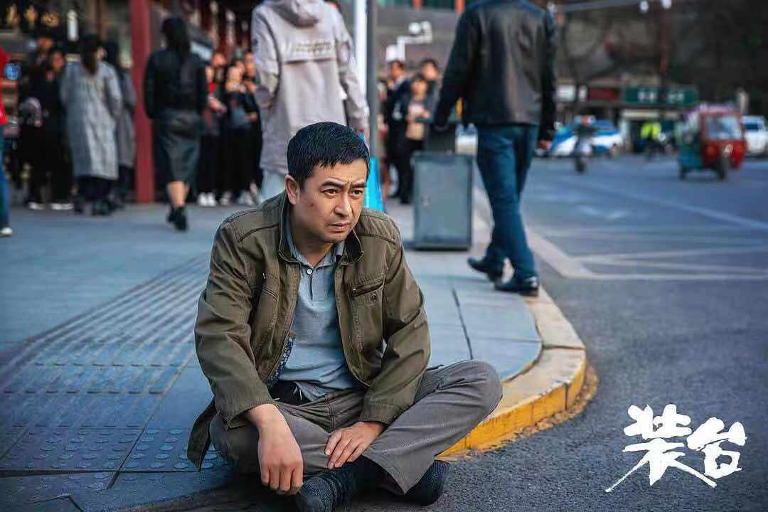 张嘉益主演《装台》