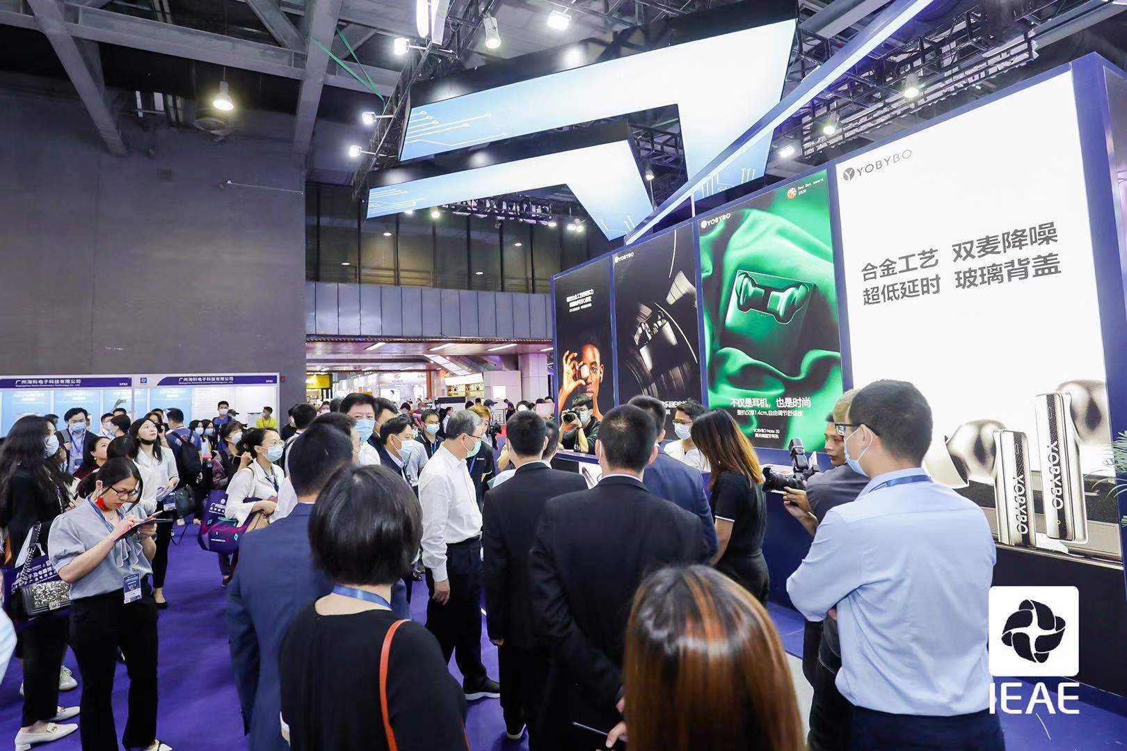  首届广州国际电子及电器博览会12日开幕  千余企业“拥内需，拓全球”