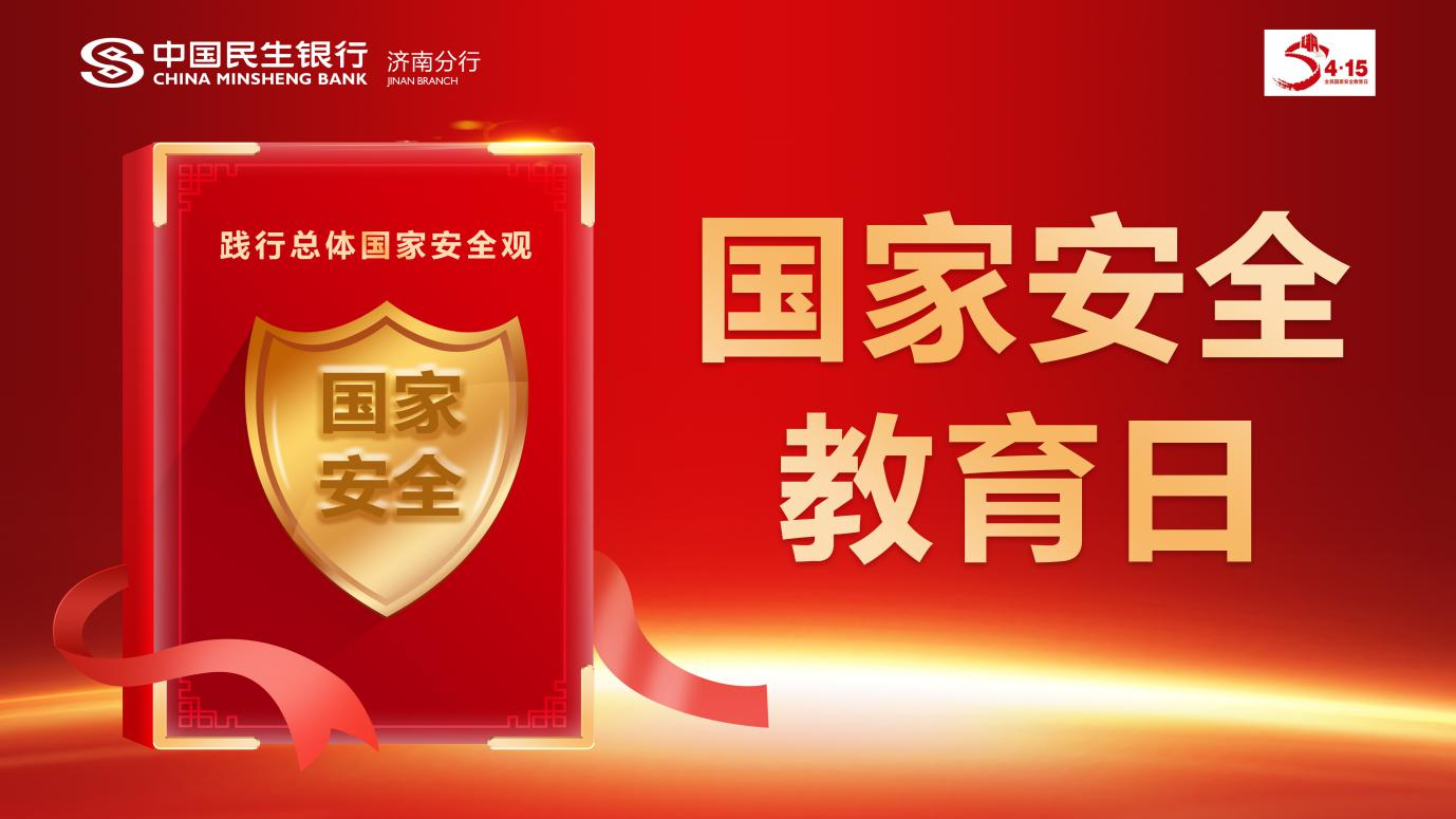 中国民生银行客服电话开户行(中国民生银行客服电话开户行号)