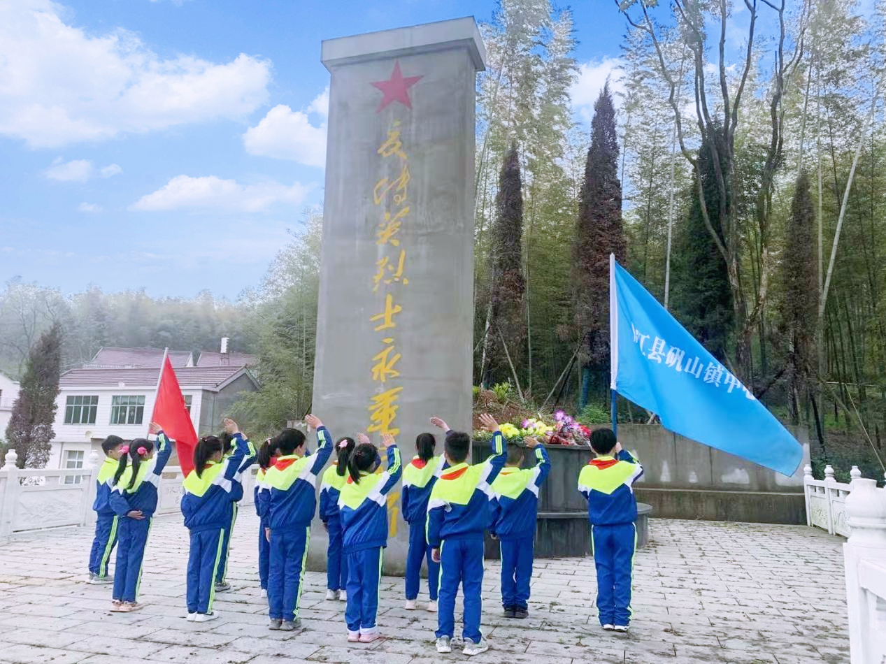 庐江县矾山镇用好红色资源讲好党史故事