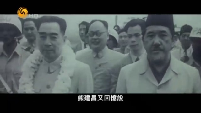 在1955年的万隆会议上，周恩来提出“求同存异”方针