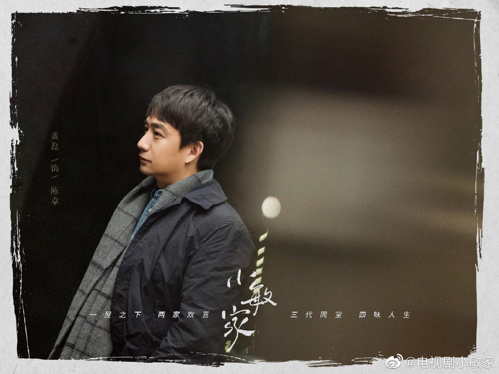 图片来自官方微博