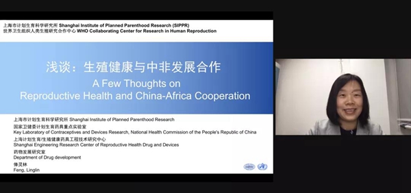 中国创新避孕产品如何呵护非洲女性健康?-非洲避孕措施