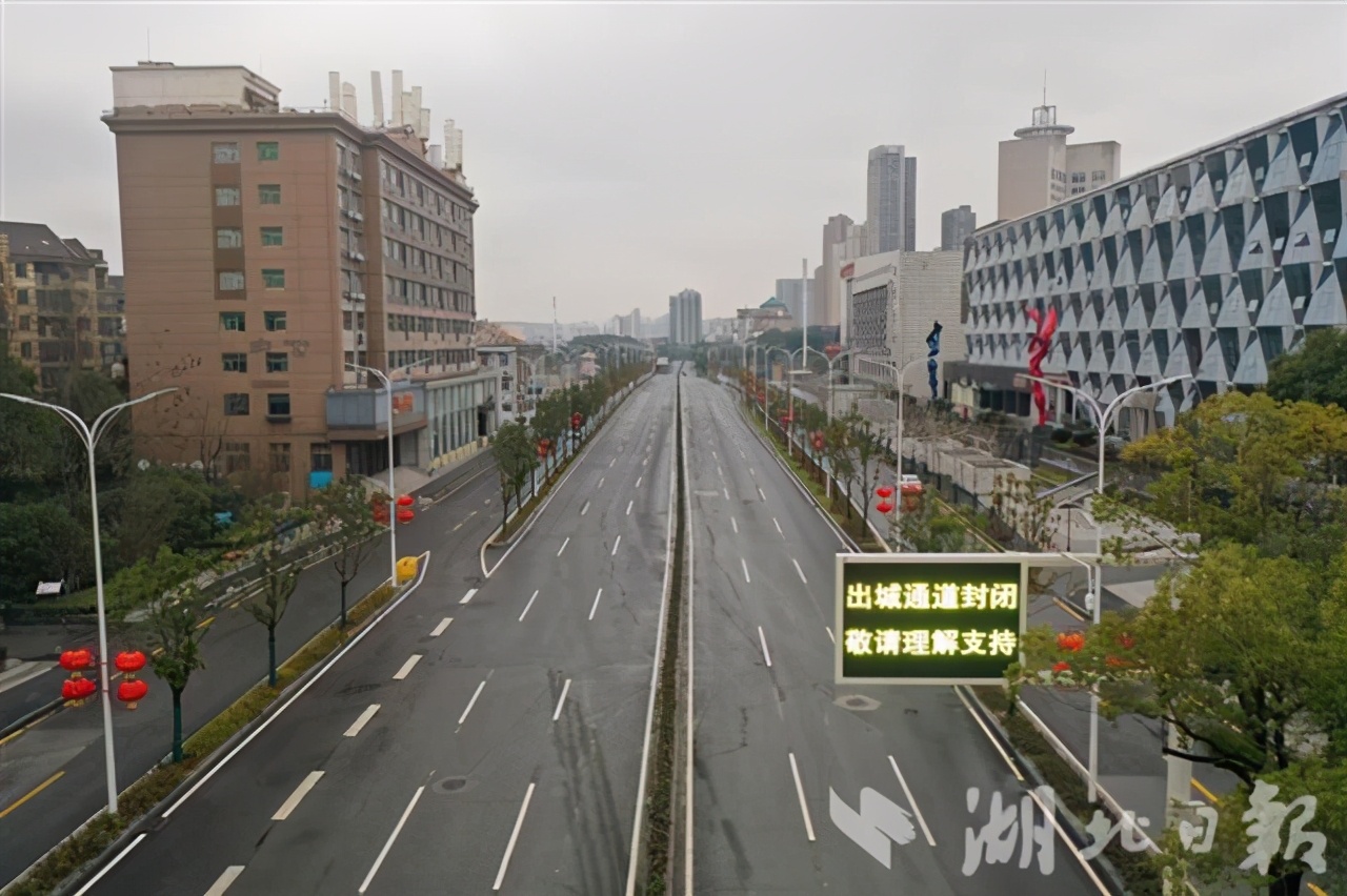 2020年1月26日的武汉大道东湖路段。