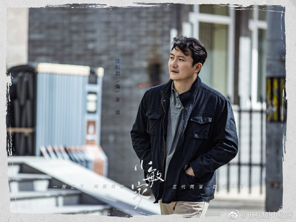 图片来自官方微博