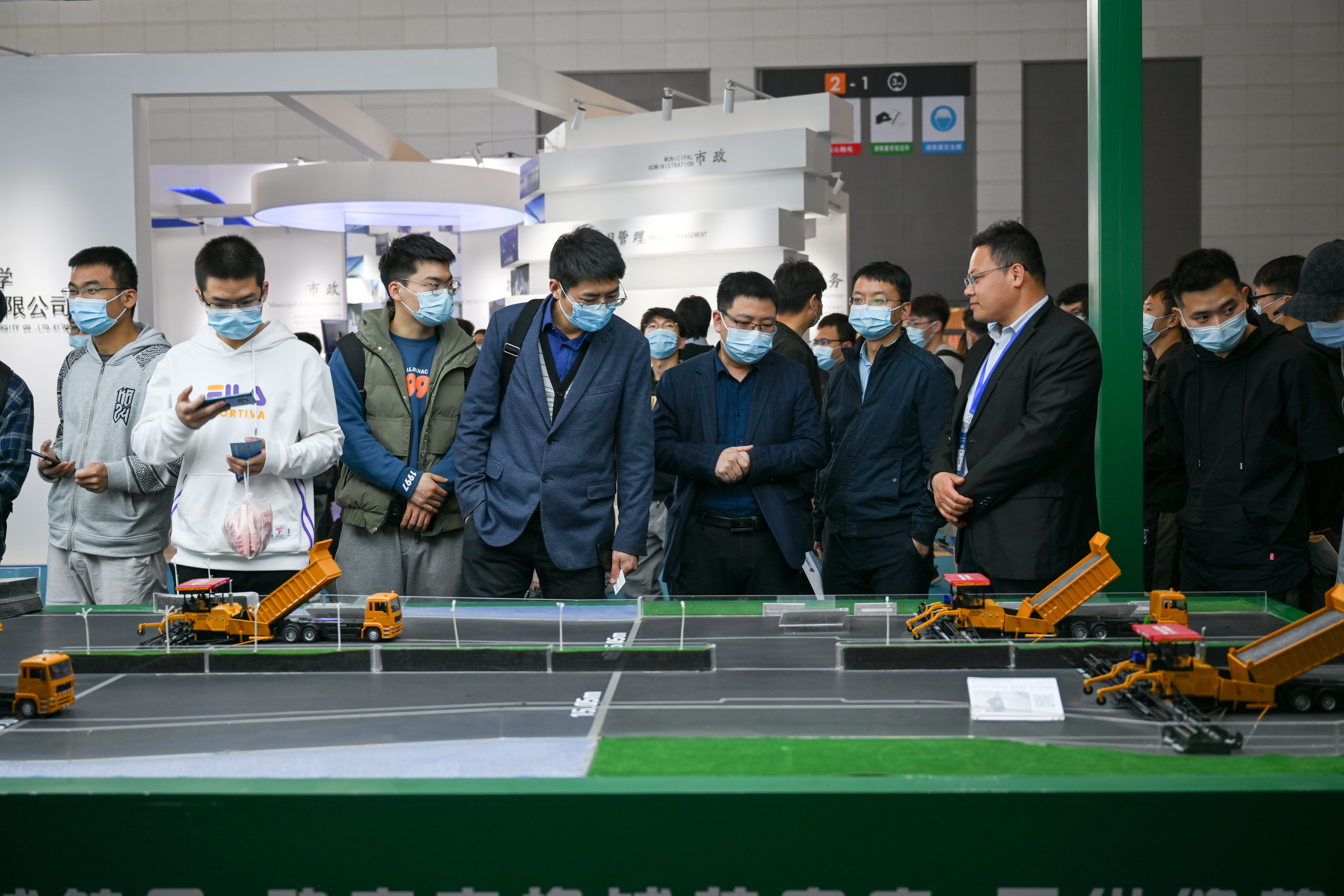 长安大学首届校友产业博览会举行