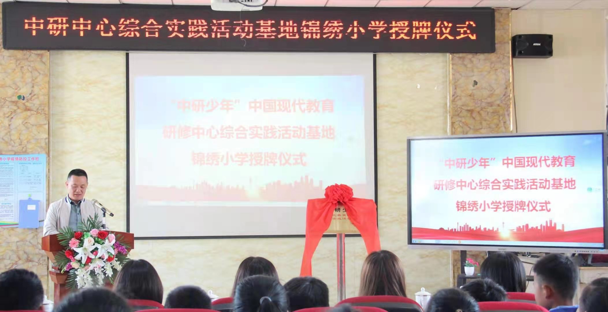 郑州市中原区锦绣小学开展庆祝中国少年先锋队建队70周年主题活动-大河新闻