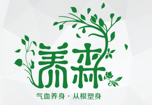 贵州养森专为年轻人打造的健康瘦身产品