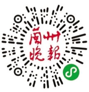 扫码下单